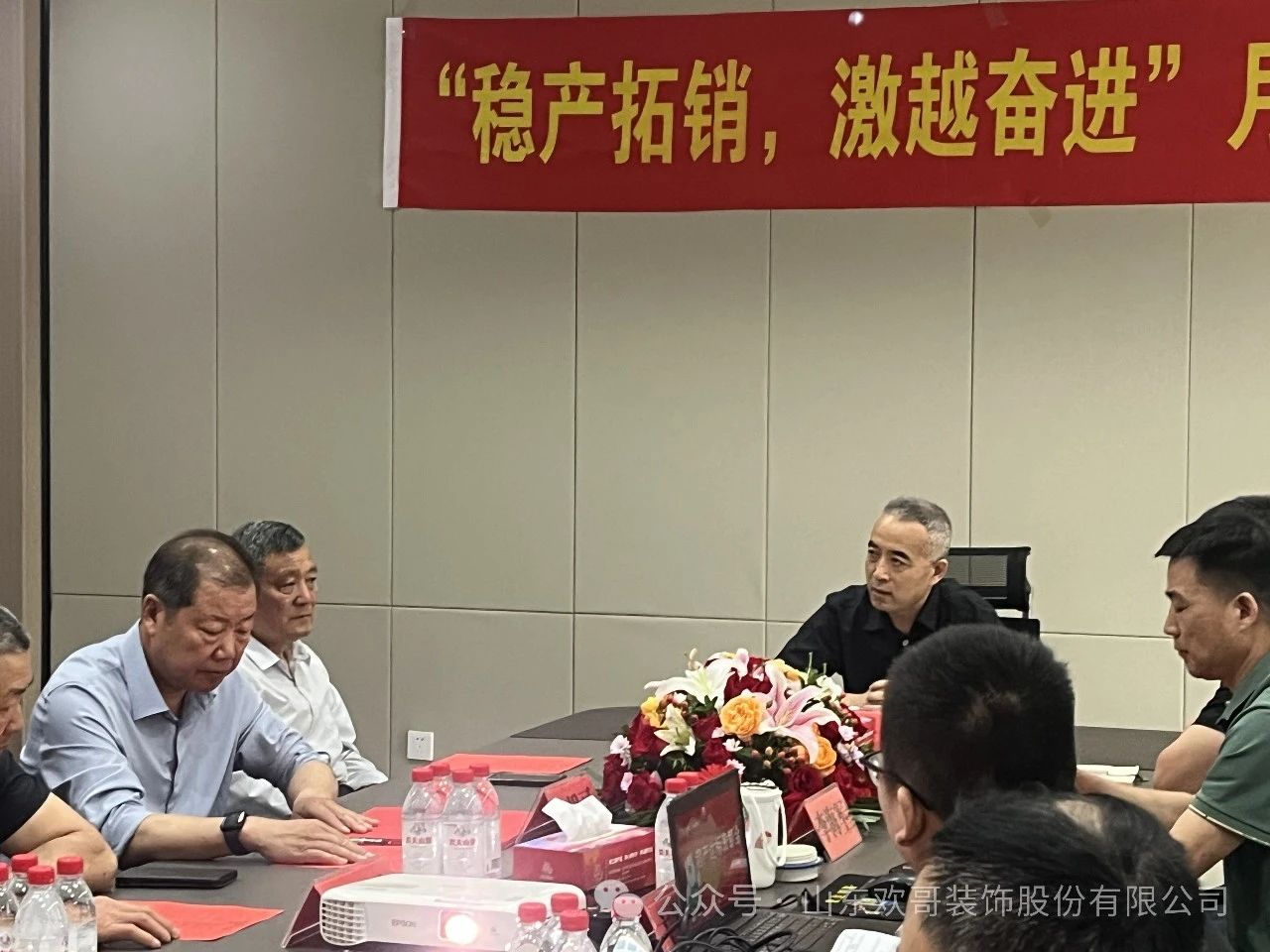 董事長的話語激勵著每一位歡哥人奮力前行，攜手共.jpg