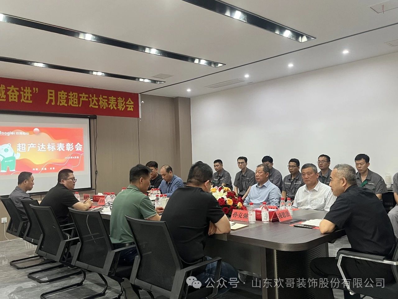 大會由人事經(jīng)理朱延丹主持，她先向大.jpg