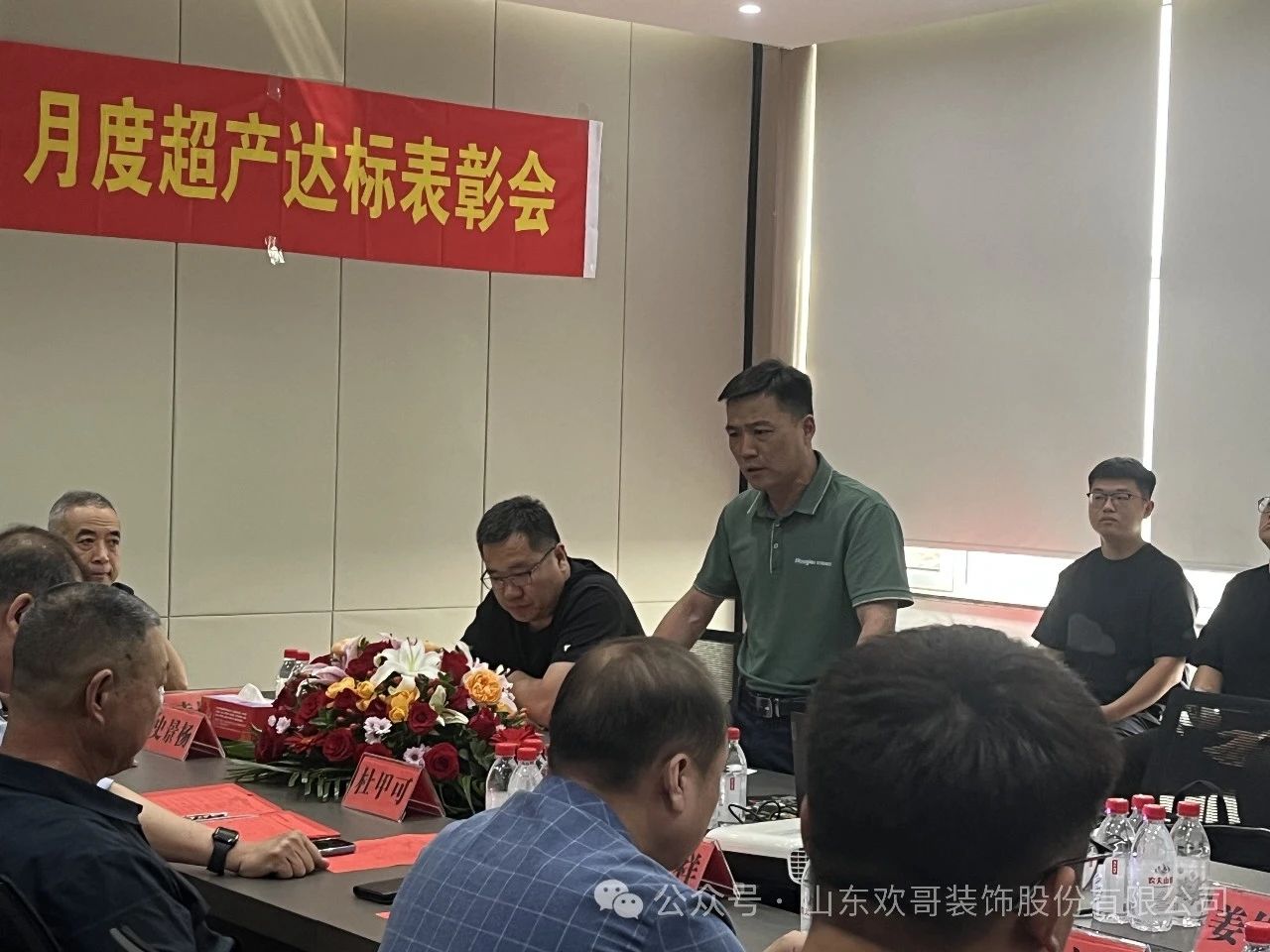 銷售總監(jiān)孫克強同志對銷售部4月份工作完.jpg